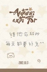 聞野集 x Por 周邊卡  背面