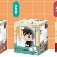 伏黑