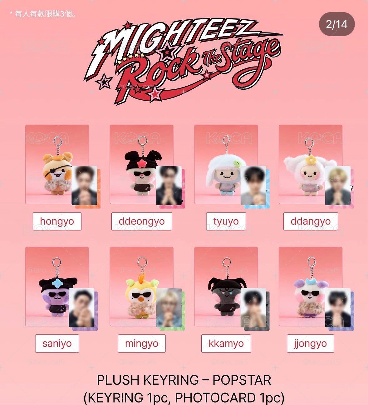 MIGHTEEZ rock the stage 