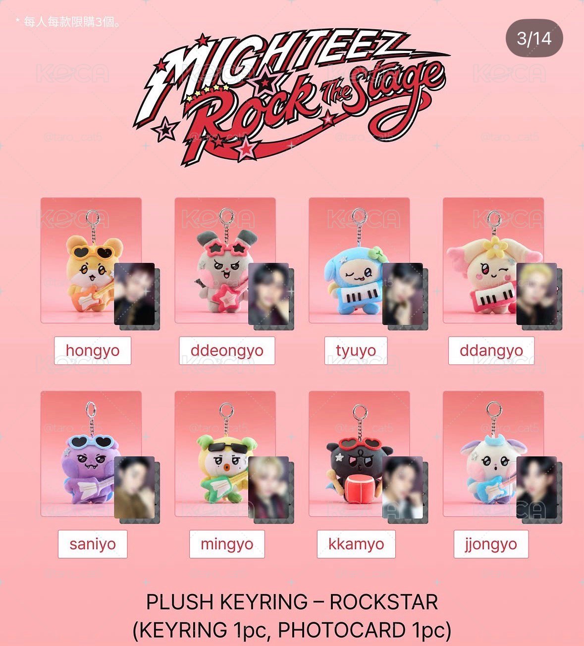 MIGHTEEZ rock the stage 