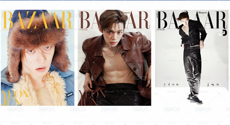 然竣 芭莎雜誌 BAZAAR KOREA 2026 10月號
