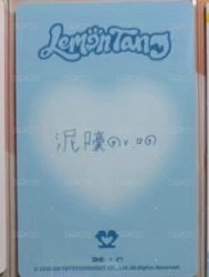 2⭐️ian 中背