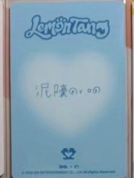 2⭐️ian 中背