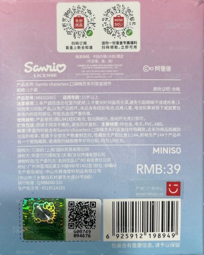 萌萌帕恰狗