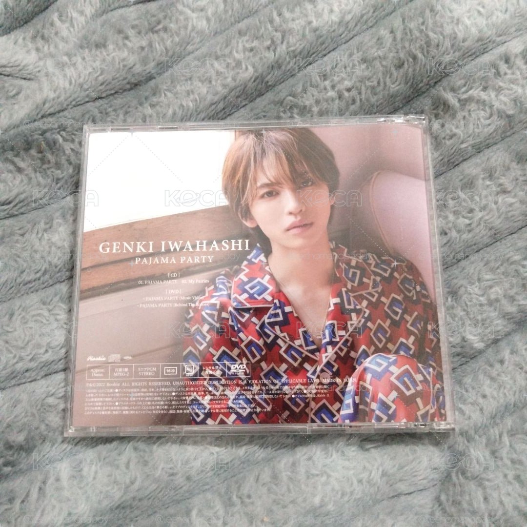岩橋玄樹 PAJAMA PARTY 初回限定盤