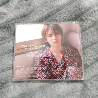 岩橋玄樹 PAJAMA PARTY 初回限定盤