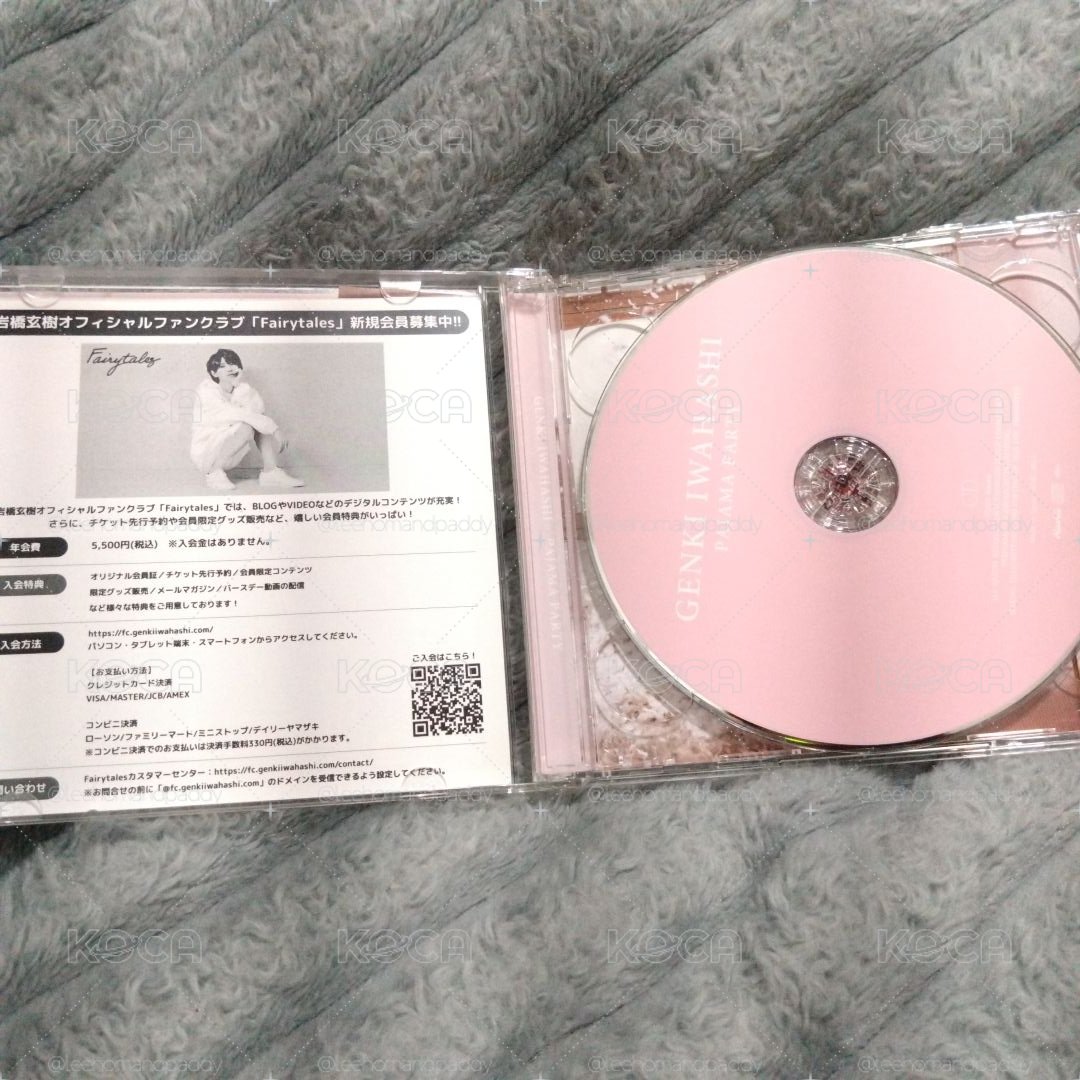 岩橋玄樹 PAJAMA PARTY 初回限定盤