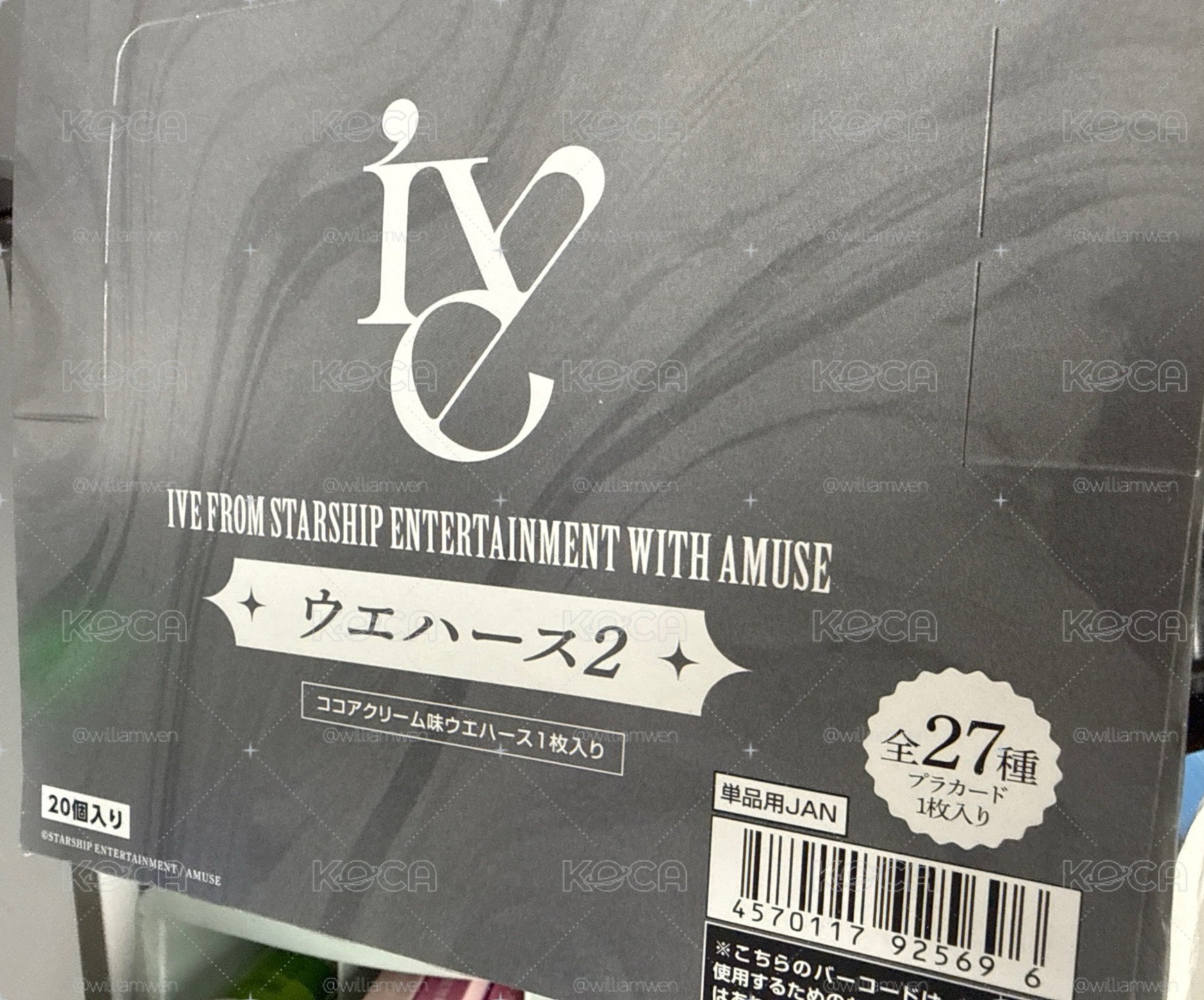 現貨 IVE 萬代威化餅2.0