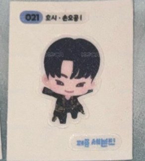 HOSHI