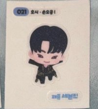 HOSHI