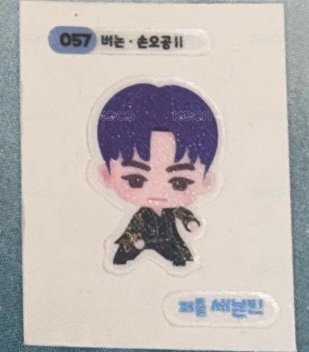 VERNON 1