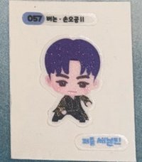 VERNON 1