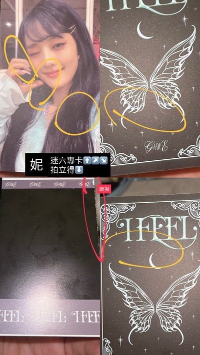 i-dle 迷六、正規二 專卡、拍立得