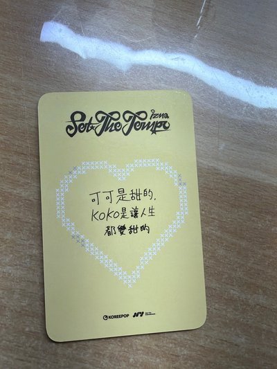 扣扣