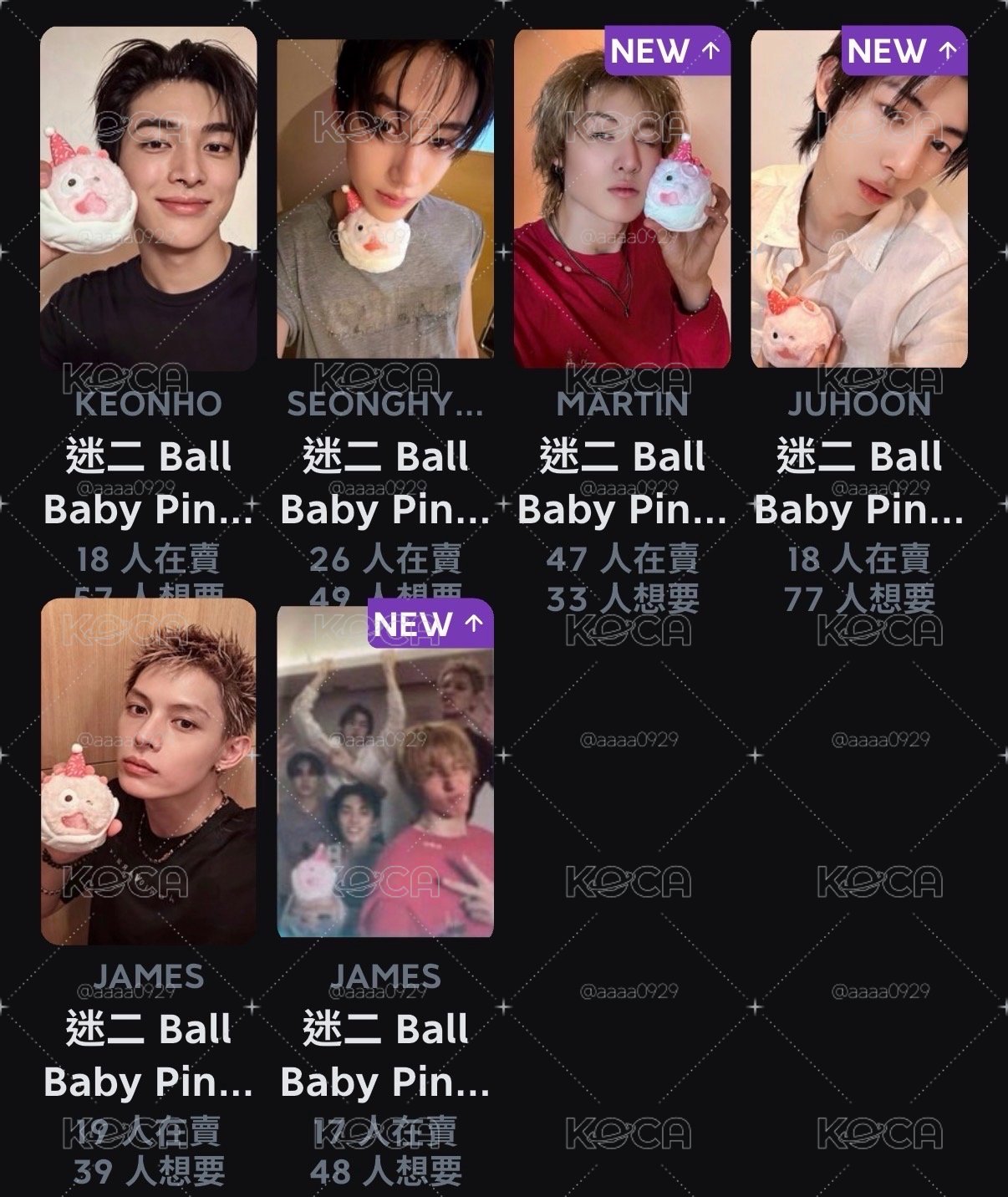 免包手 粉球 一套專卡