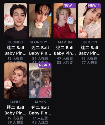 免包手 粉球 一套專卡