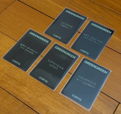 在台現貨520一套 今日下單明日寄出