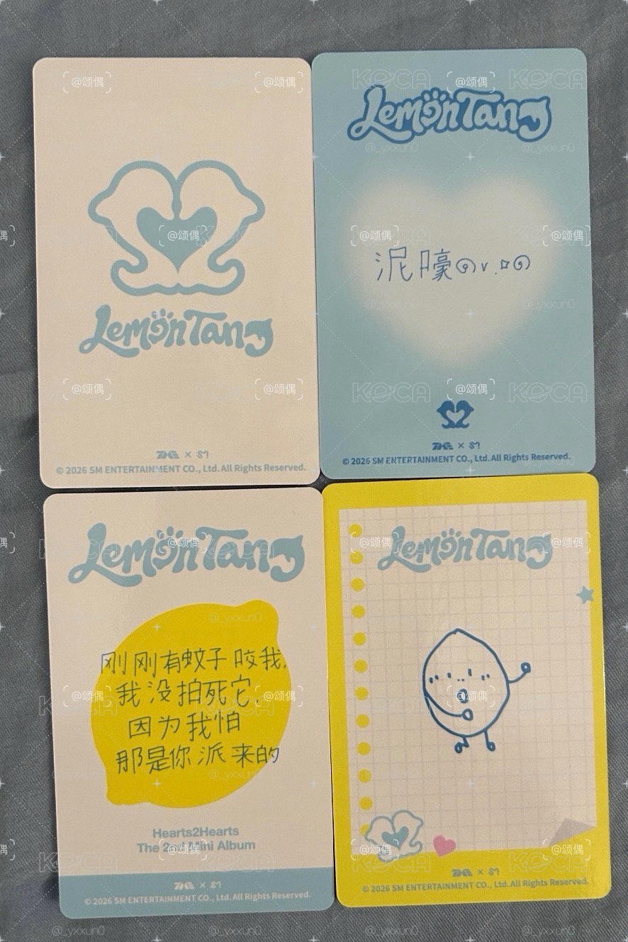 以安 星光卡
