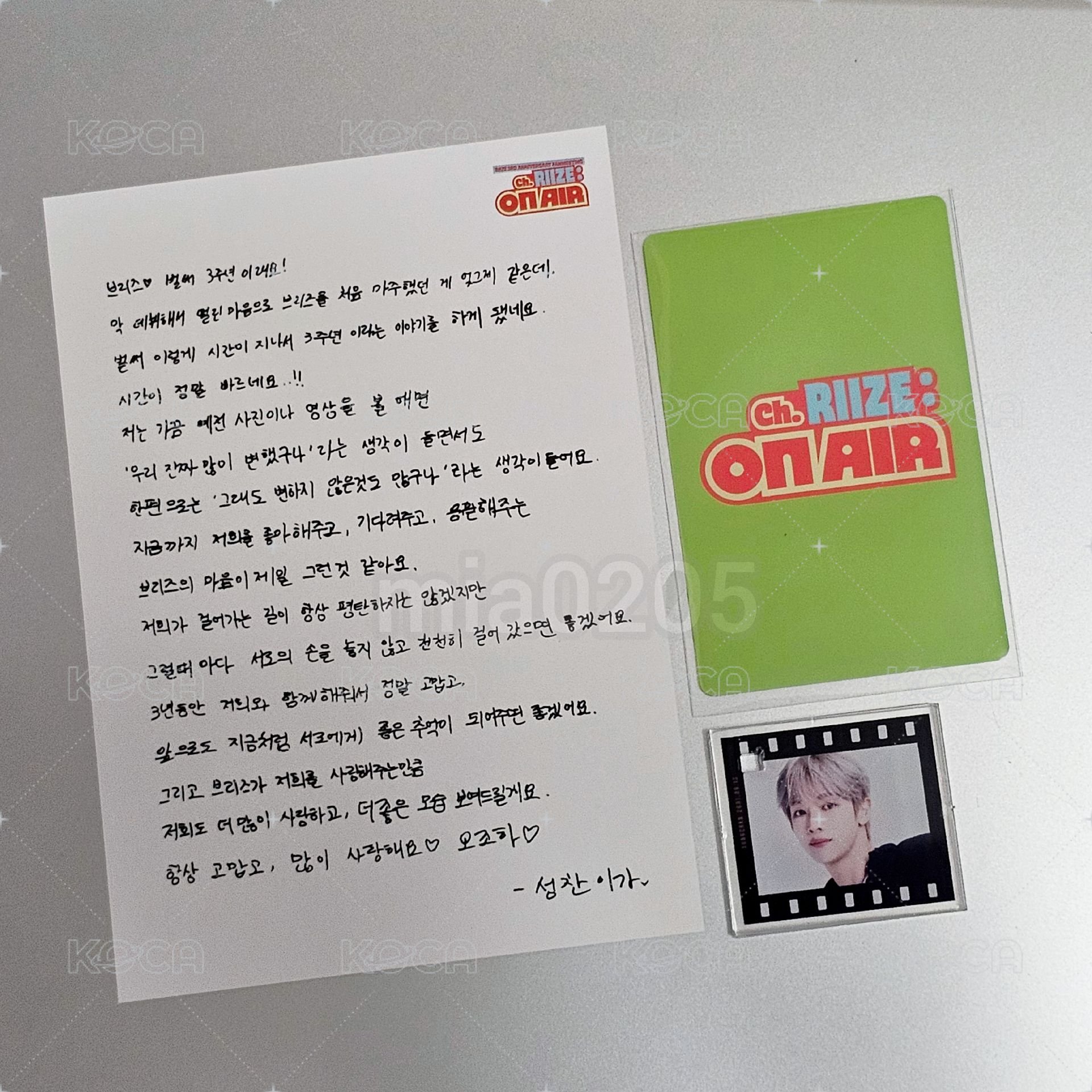 成燦SET