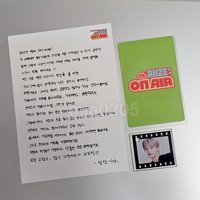 成燦SET