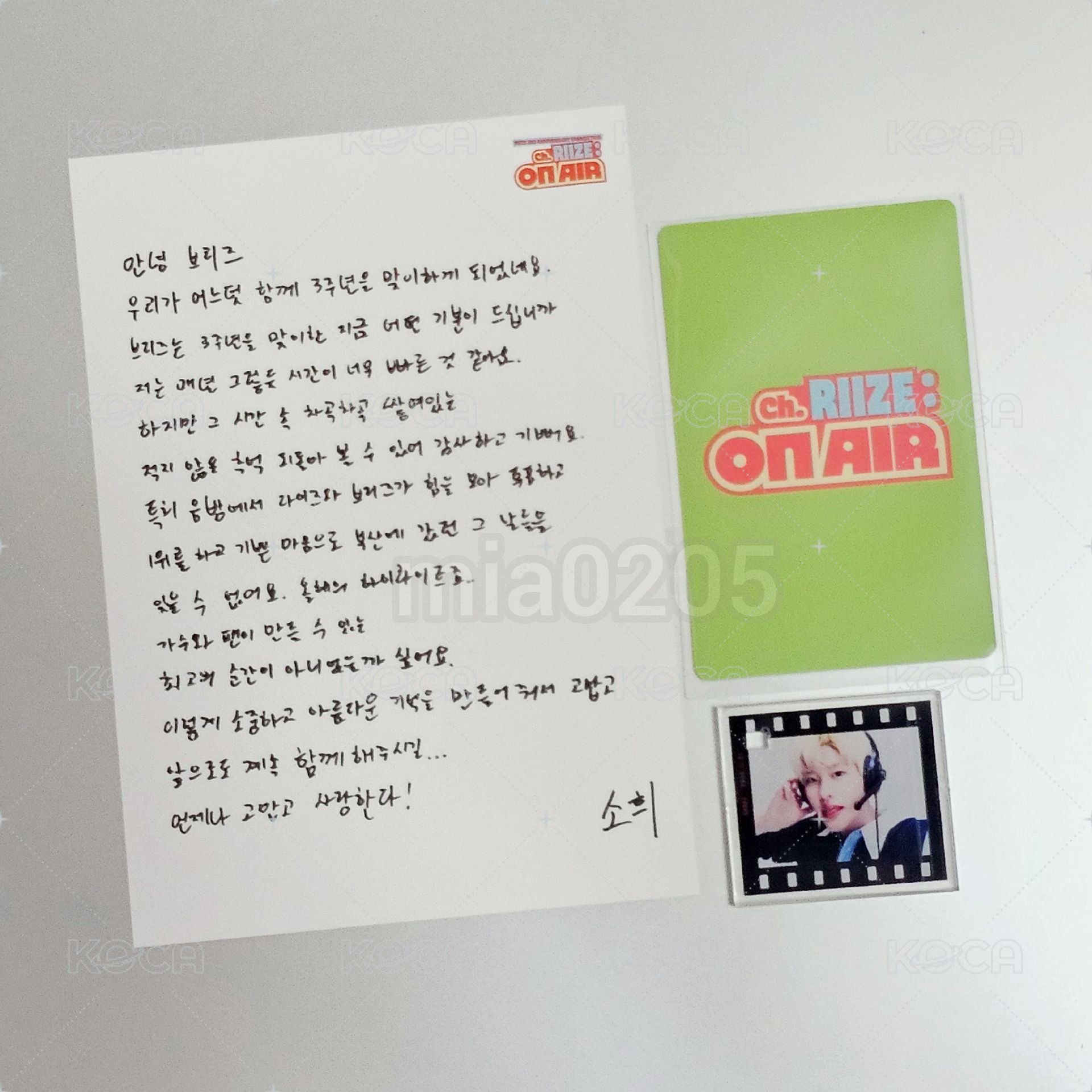 Sohee SET