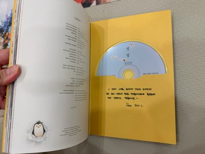 都敬秀🐧嘟 Blossom popcorn ver.空專
