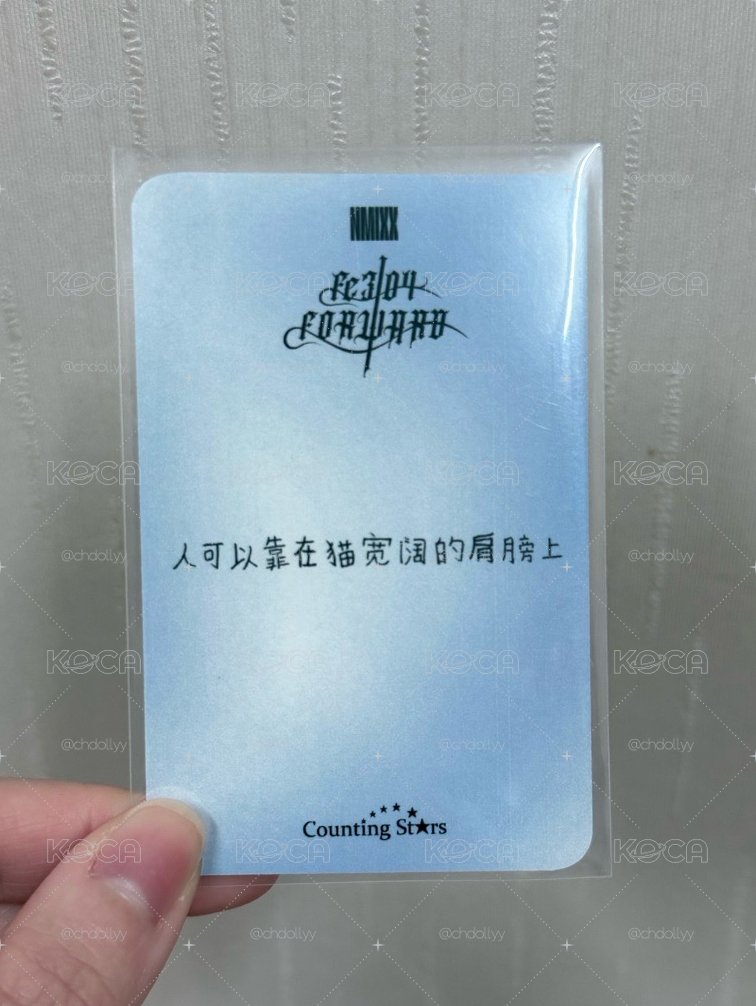 中背羅馬日記 圭