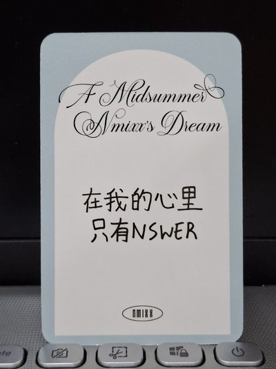 bg圭 在我的心里只有NSWER
