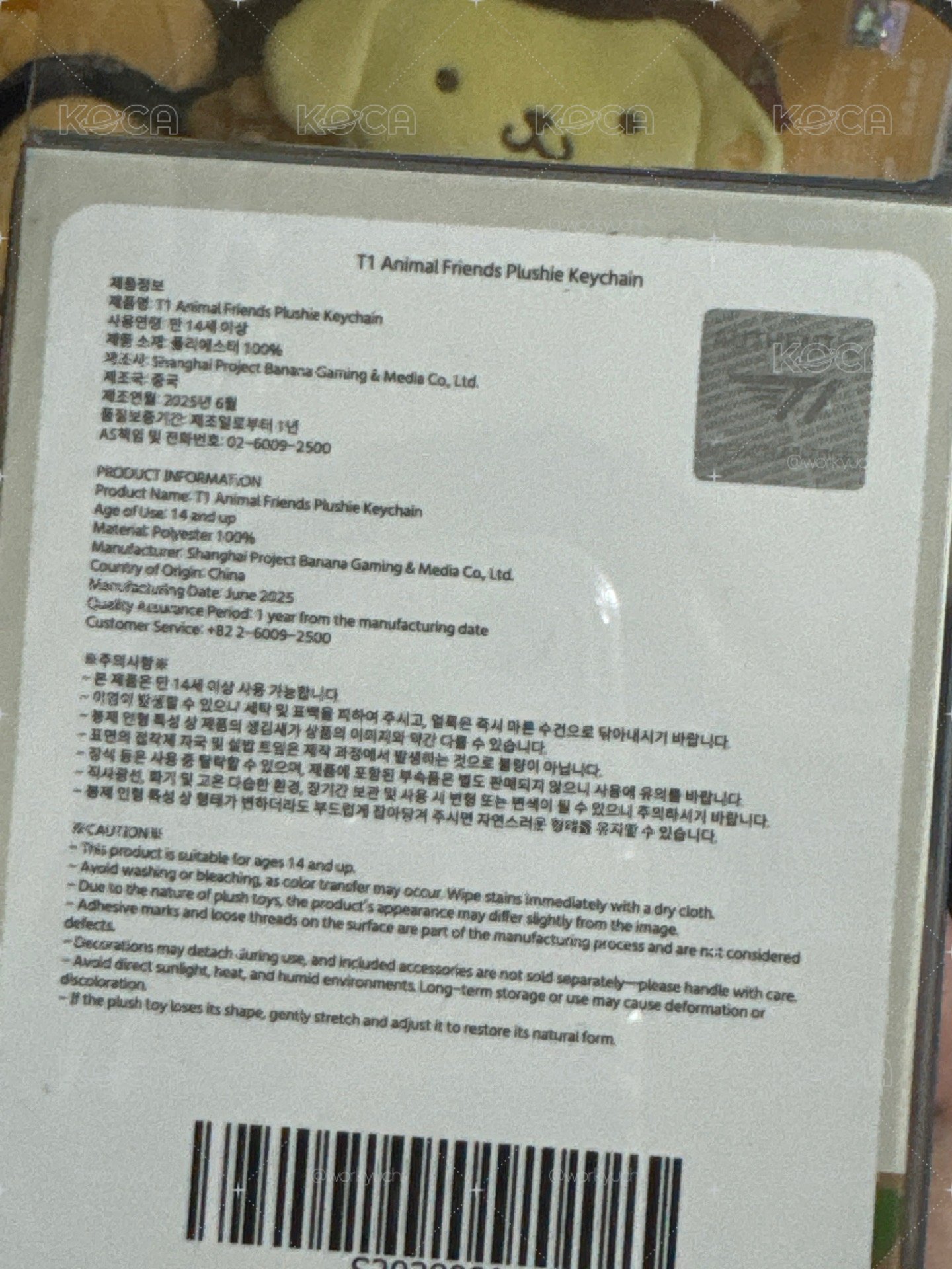 Faker潦草娃1.0