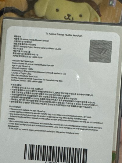 Faker潦草娃1.0