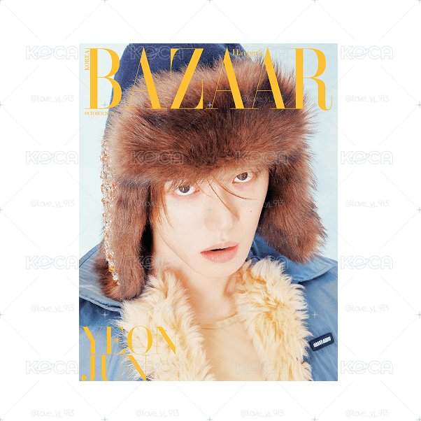 預購 Haper's BAZAAR 2026 10月號 然竣封面雜誌 需二補