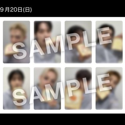SKZ 9/19 9/20 大阪場限 