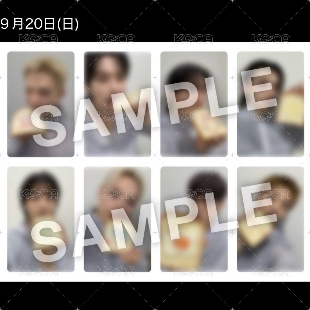 9/20 場限8張一套
