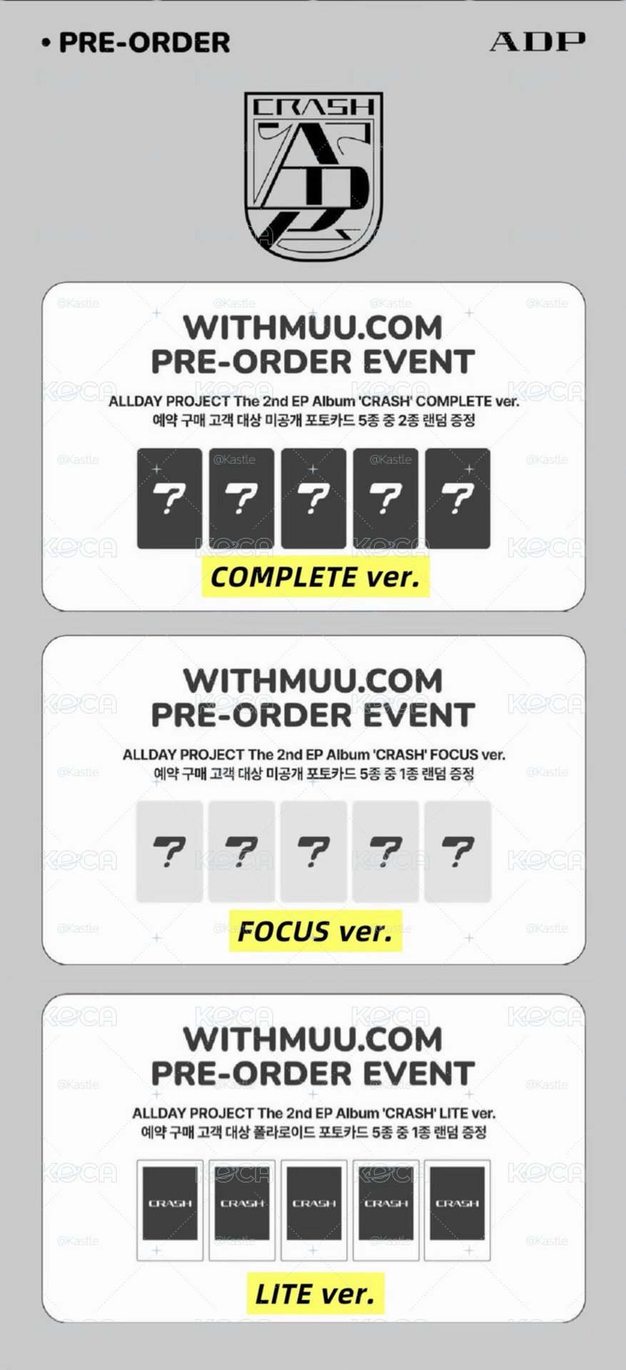 [Pre-Order~9/20] ALLDAY PROJECT [CRUSH] WM通路