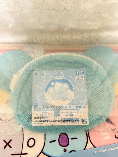 【絕版珍藏】BTS RM 官方週邊小盤（BT21 大毛巾+KOYA 洗衣袋+THE BEST 微瑕人形立牌）