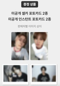 WVS-Photobook (random)＋Smini＋QR 