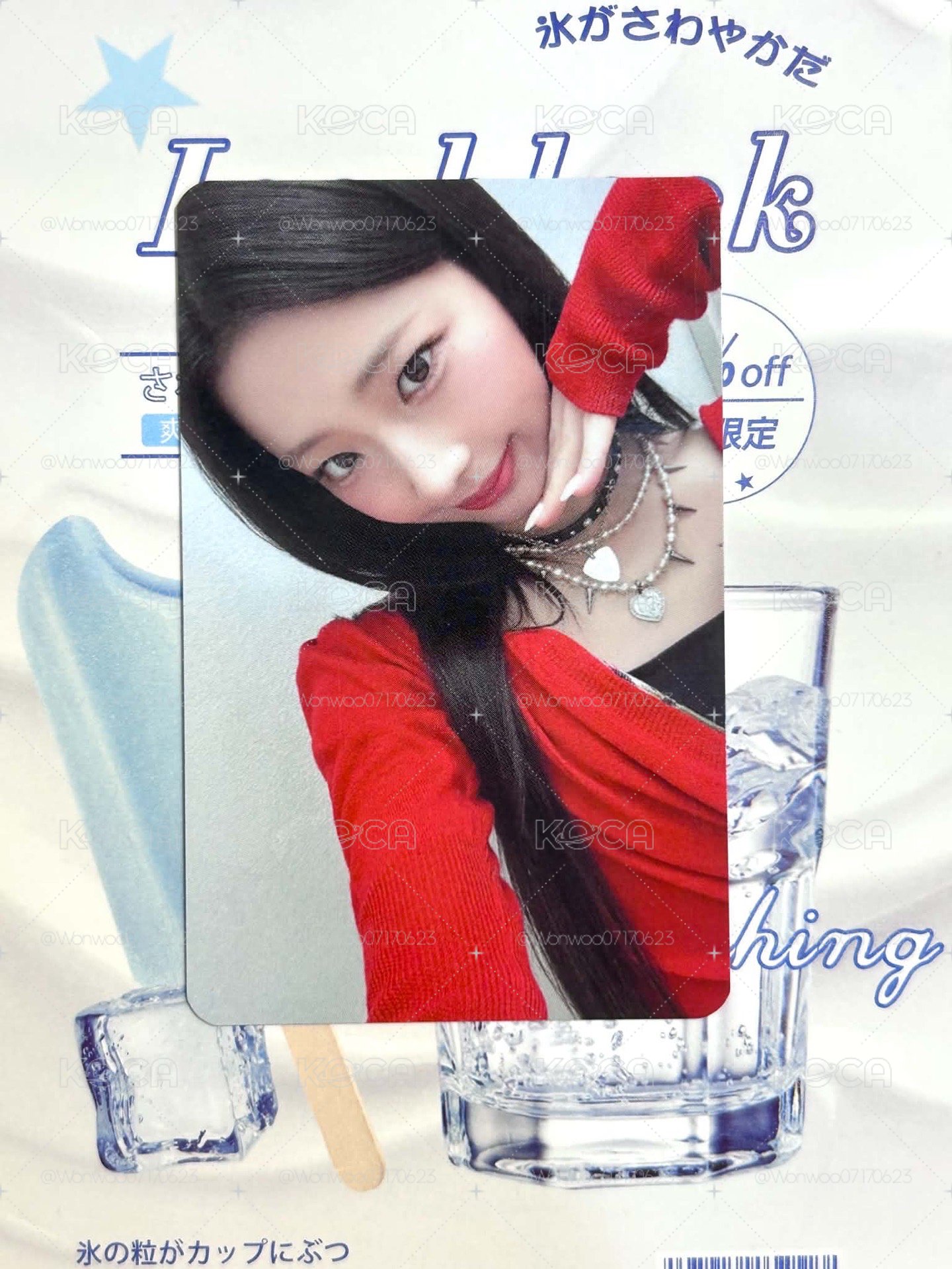 代掛💗抽選露