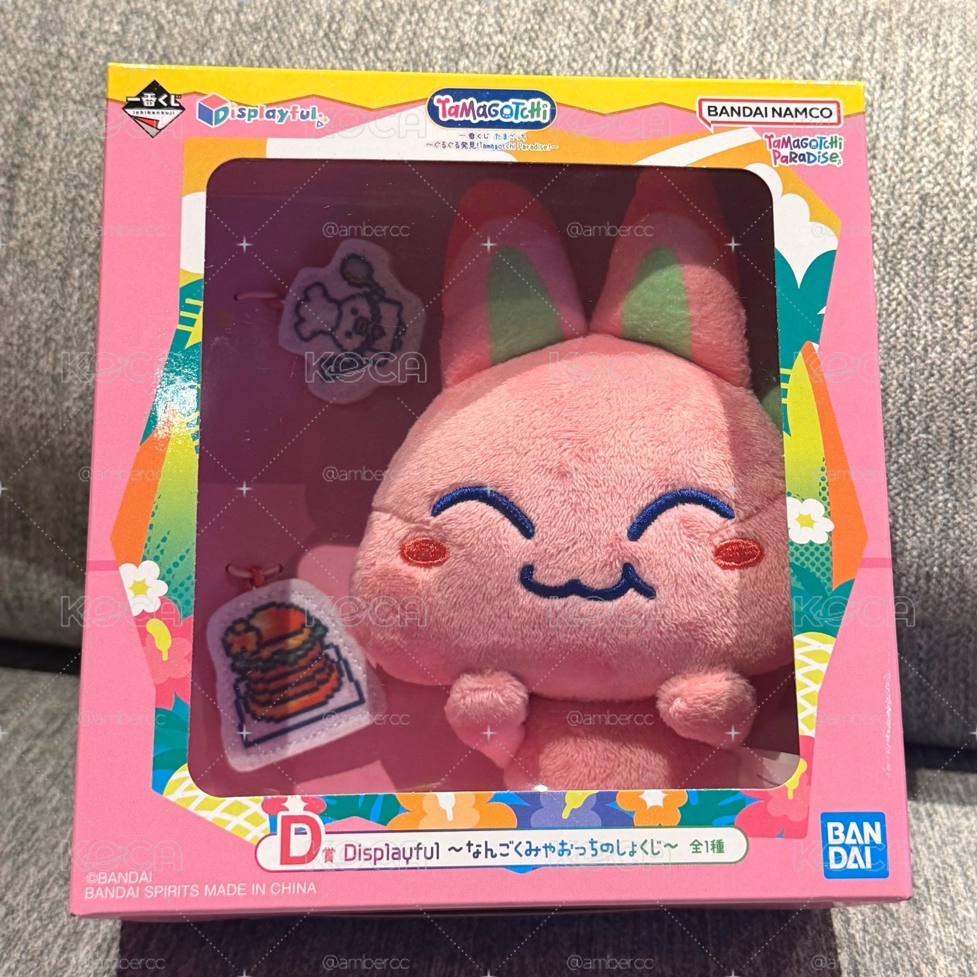 現貨🪺Tamagotchi 一番賞 D+G賞
