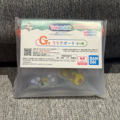 現貨🪺Tamagotchi 一番賞 D+G賞