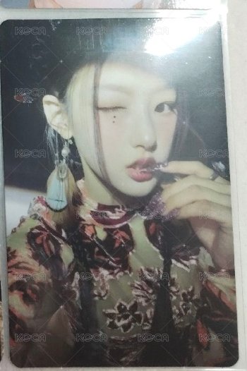 下右