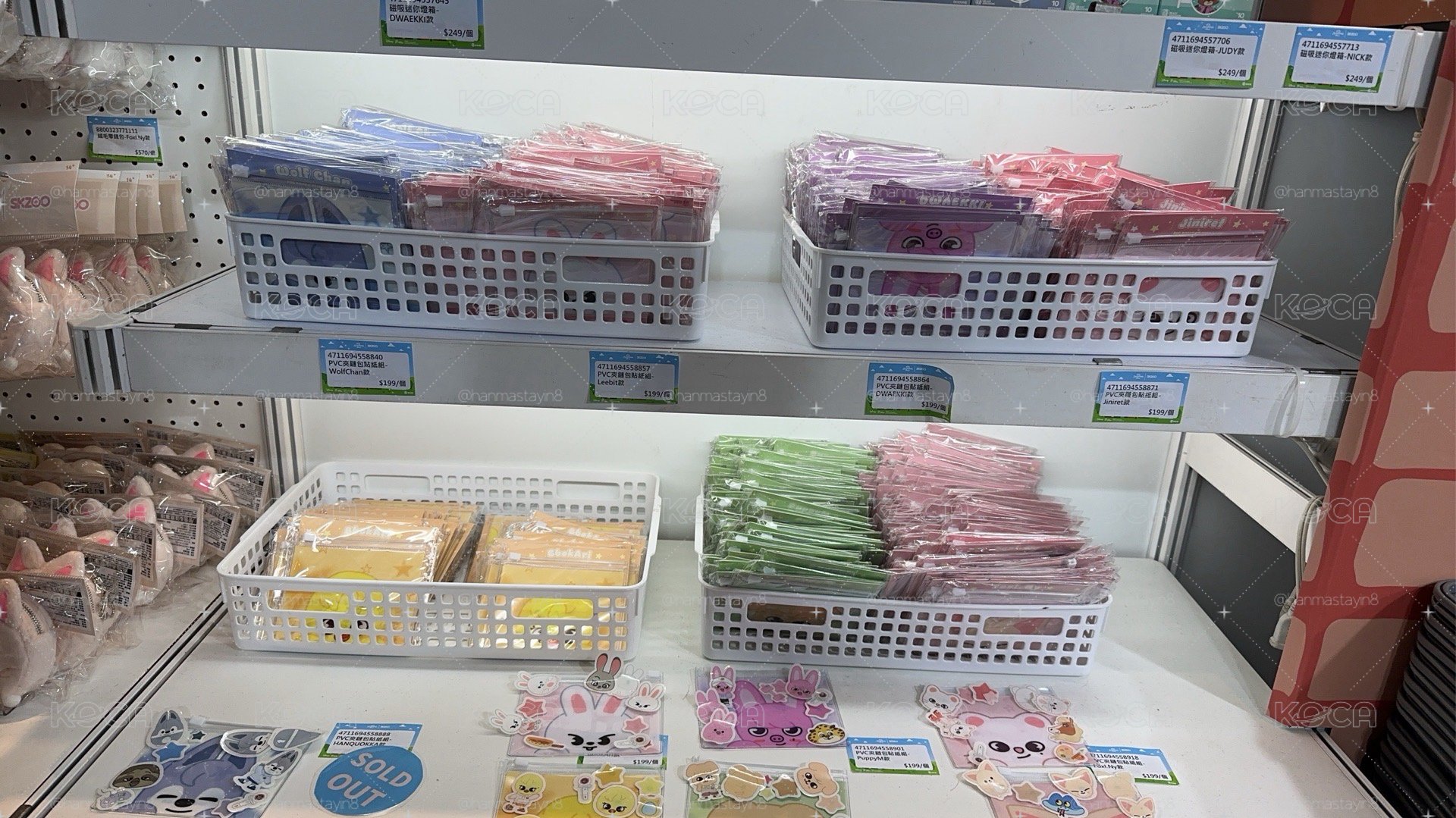 動方快閃店