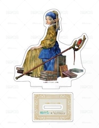葬送的芙莉蓮×戴珍珠耳環的少女 壓克力立牌（單人款）