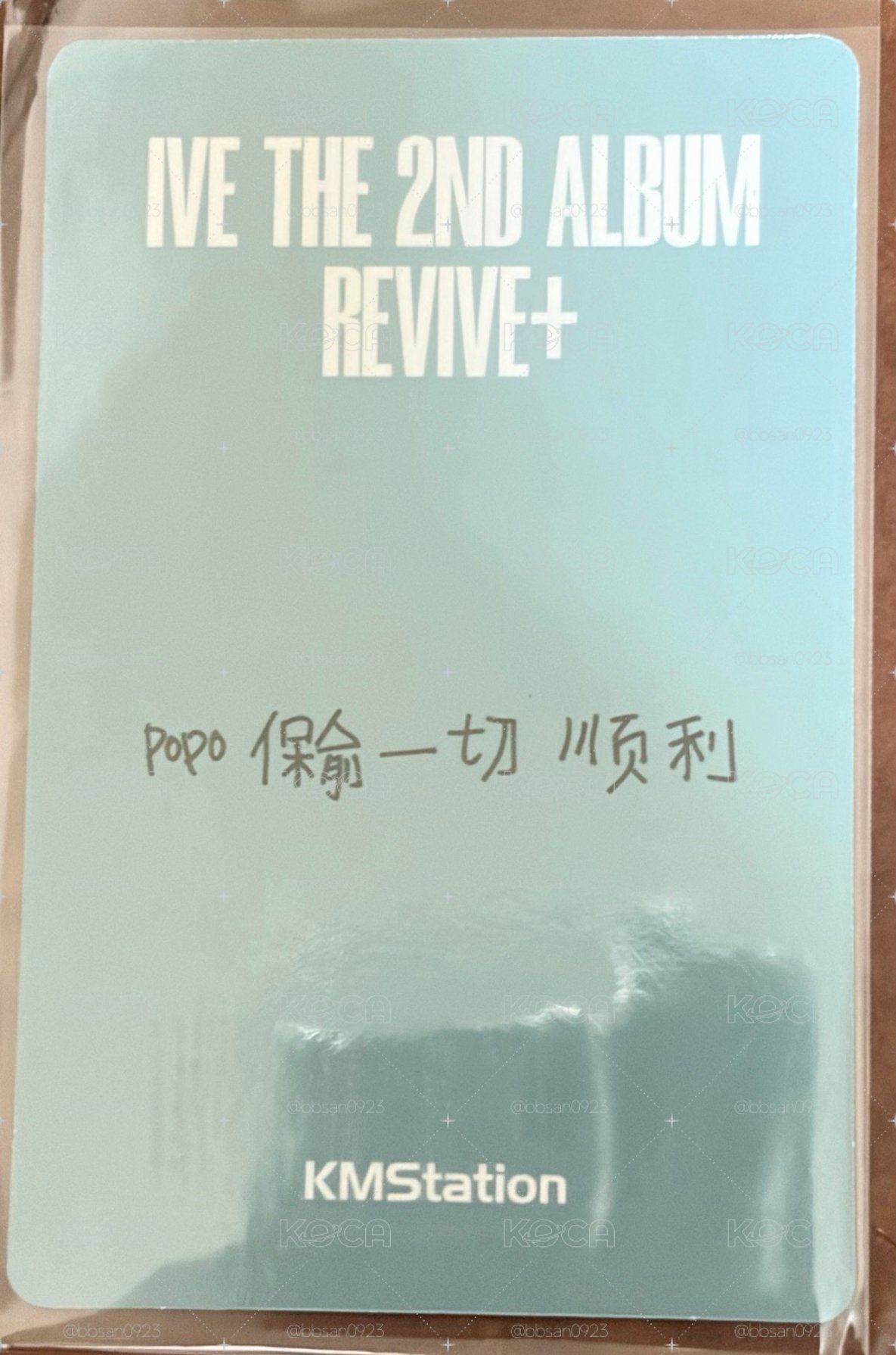 REVIVE+ kms 1.0 簽售卡 