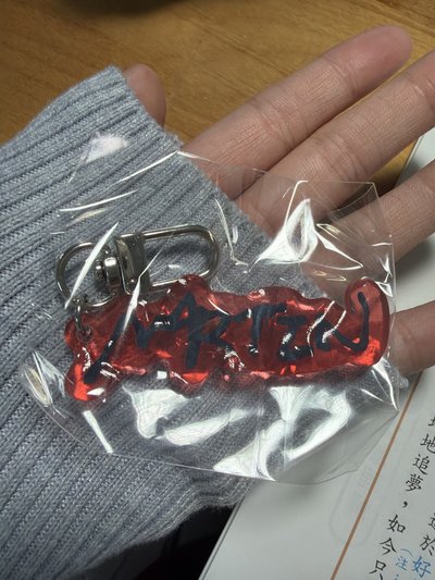 馬丁的