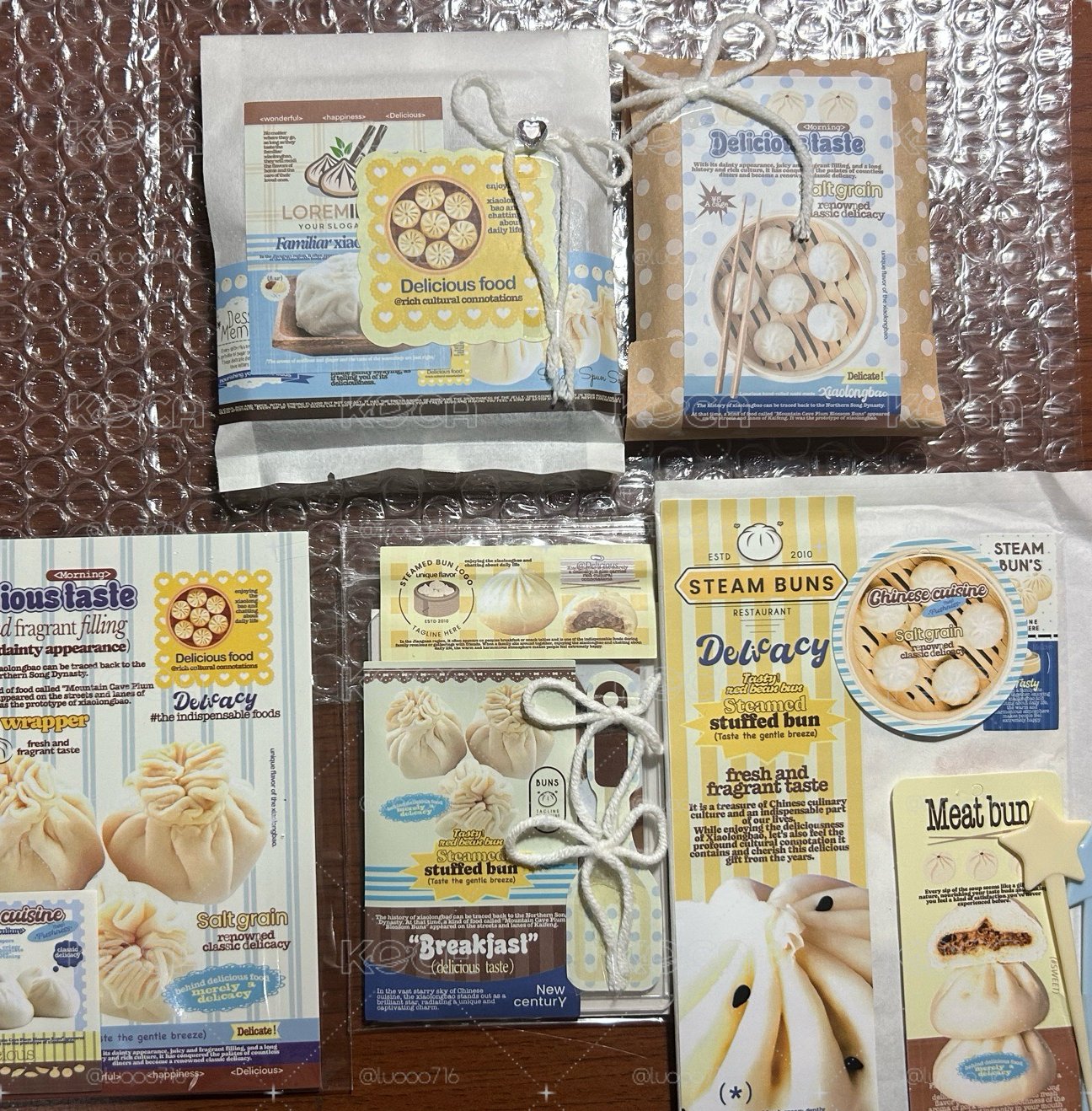 未出先包