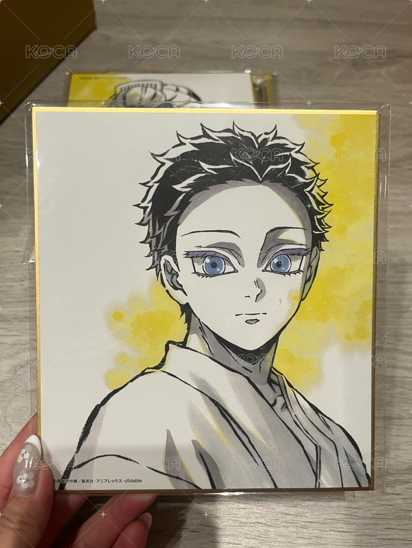 狛治