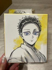 狛治