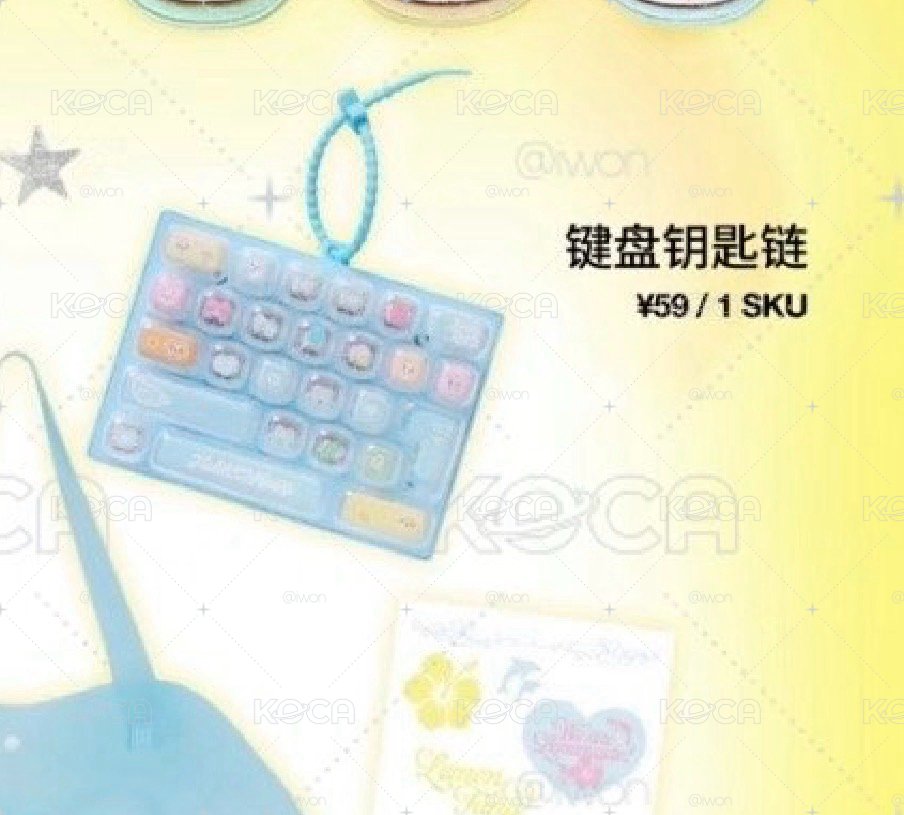 預購 H2H 中國快閃鍵盤吊飾