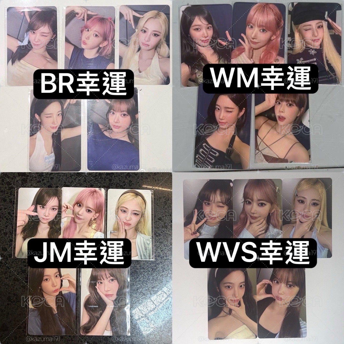 ~9/24 Made My Night 幸運卡 