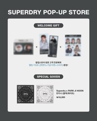 Superdry 線下快閃